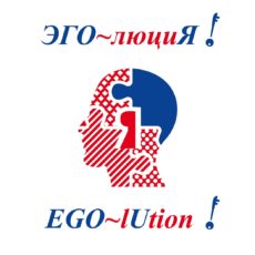 ego-lution.ru